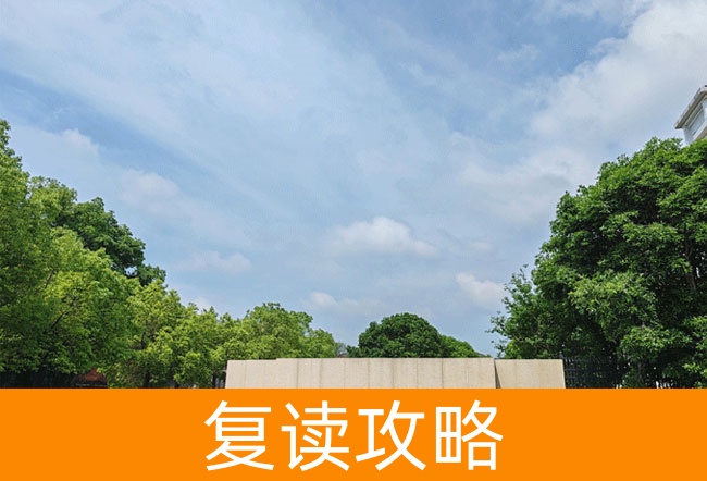 2025衡阳华岳高级中学高考复读政策解析