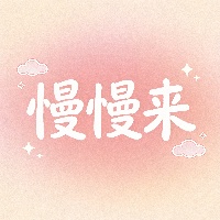张*宇